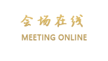 惠州金融街巽寮湾海公园度假公寓